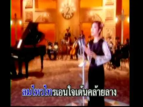 ม่านไทรย้อย