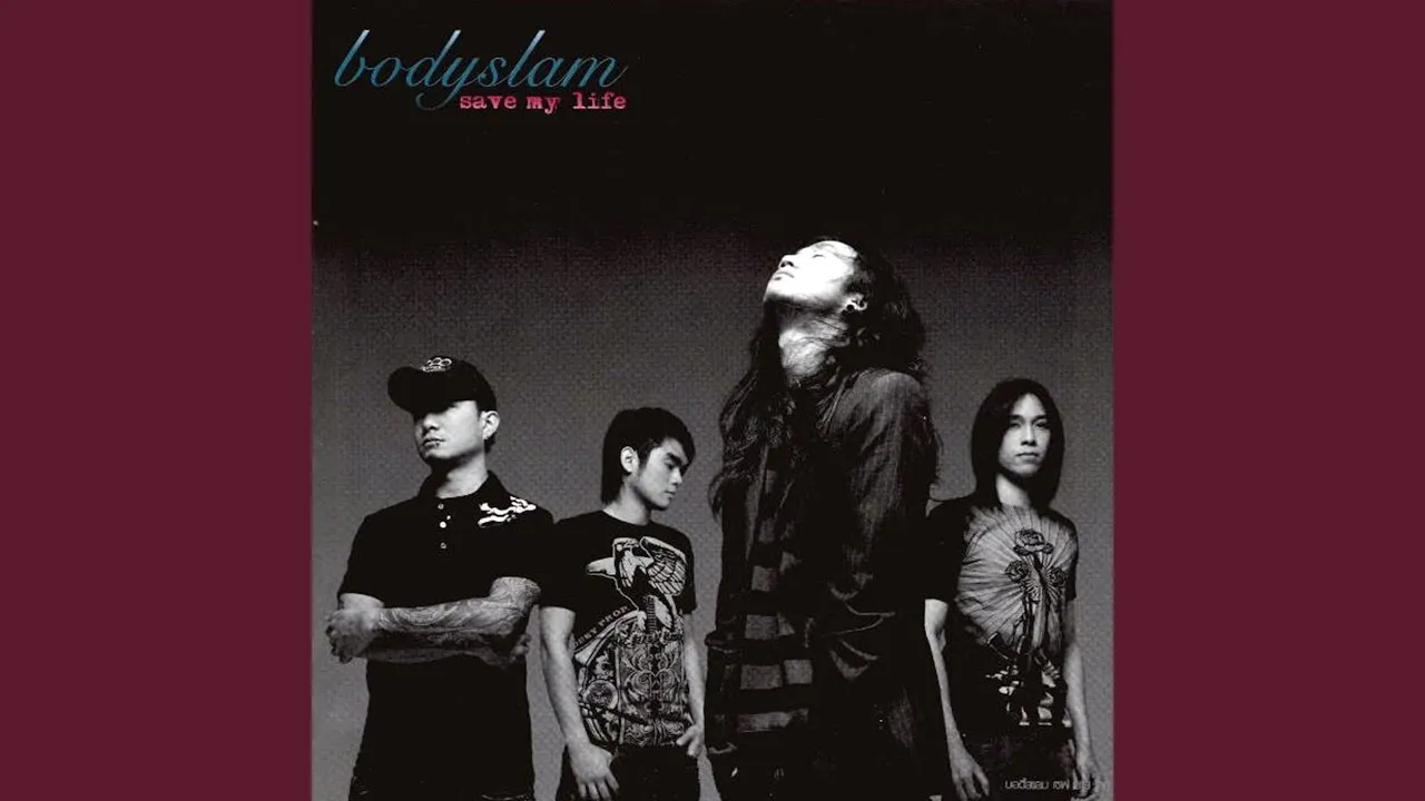 เสี้ยวนาที