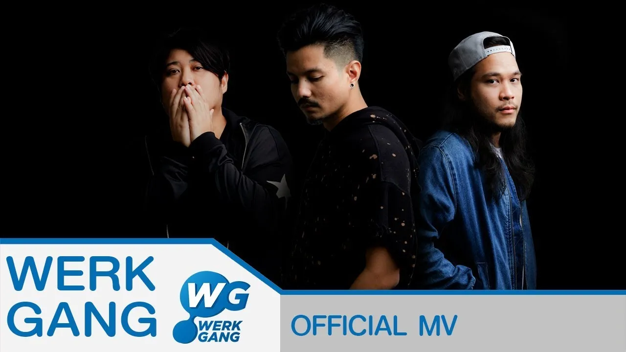 จำเป็นต้องปล่อยมือ