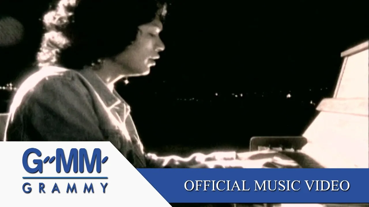 ทุกลมหายใจ