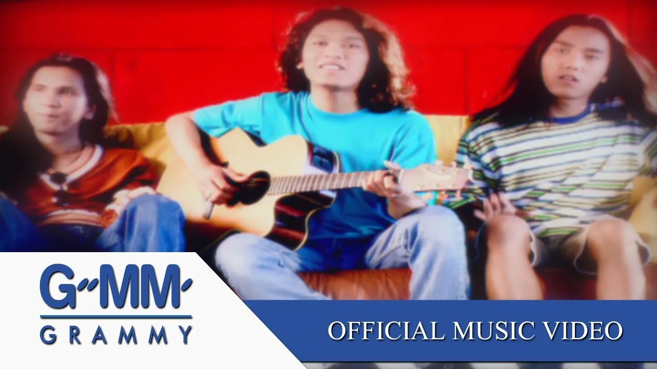 แทบขาดใจ