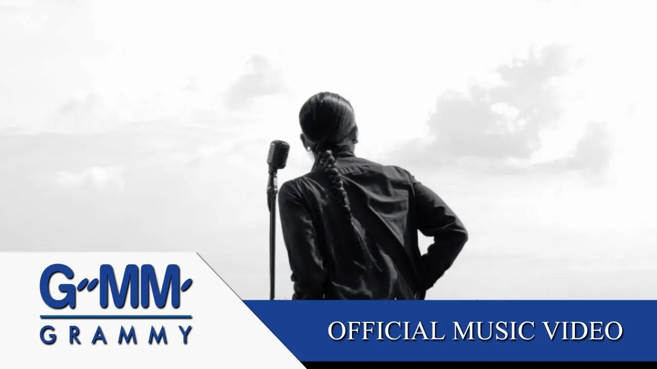 ชีวิตยังคงสวยงาม