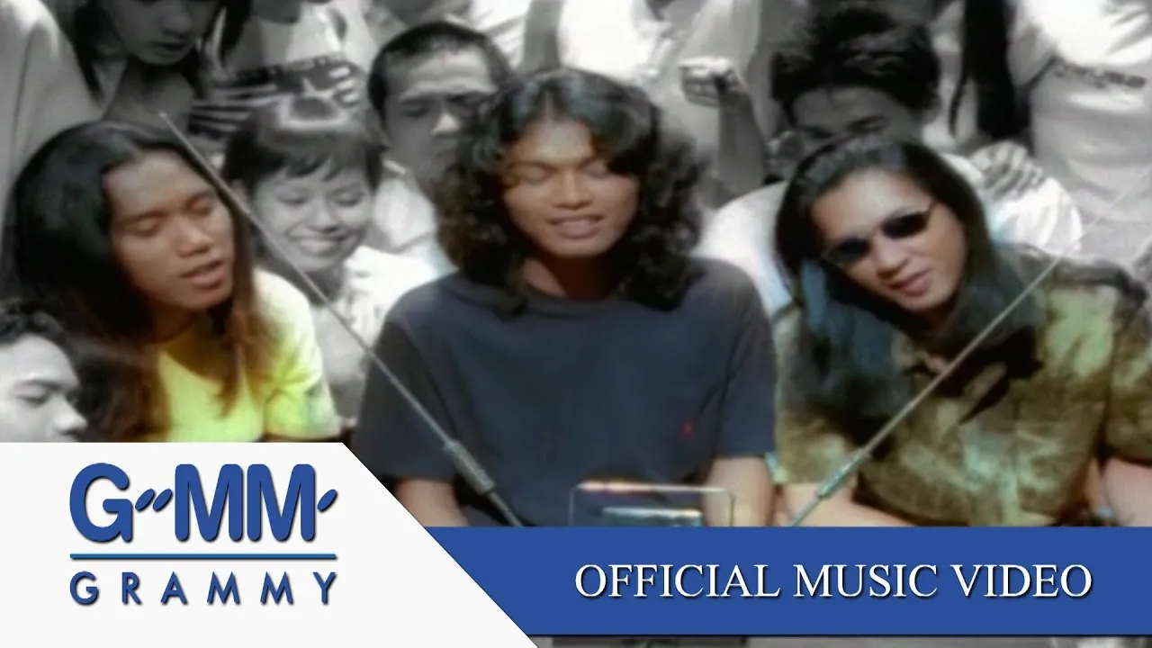 ด้วยตัวเราเอง