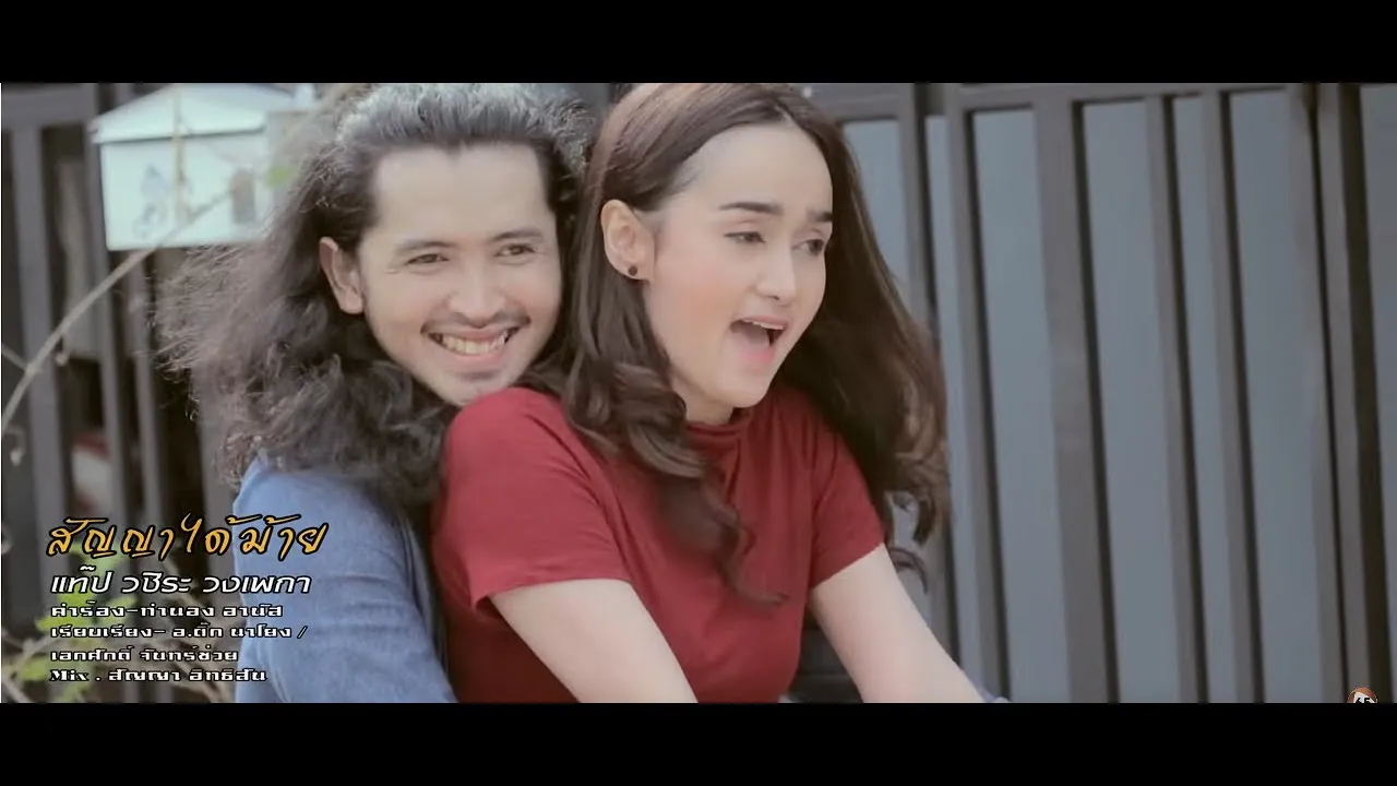 สัญญาได้หม้าย