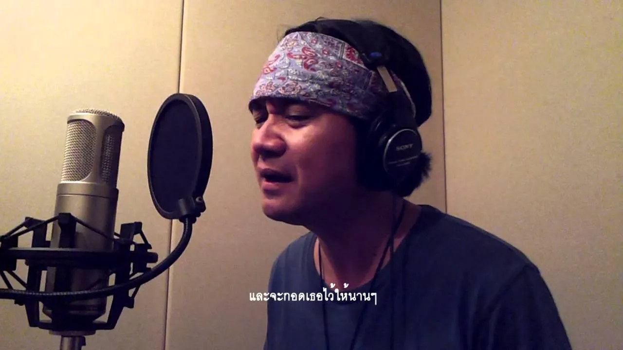 เพราะรักเธอรออยู่