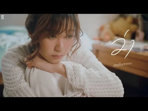 ว่า (How should I feel?)