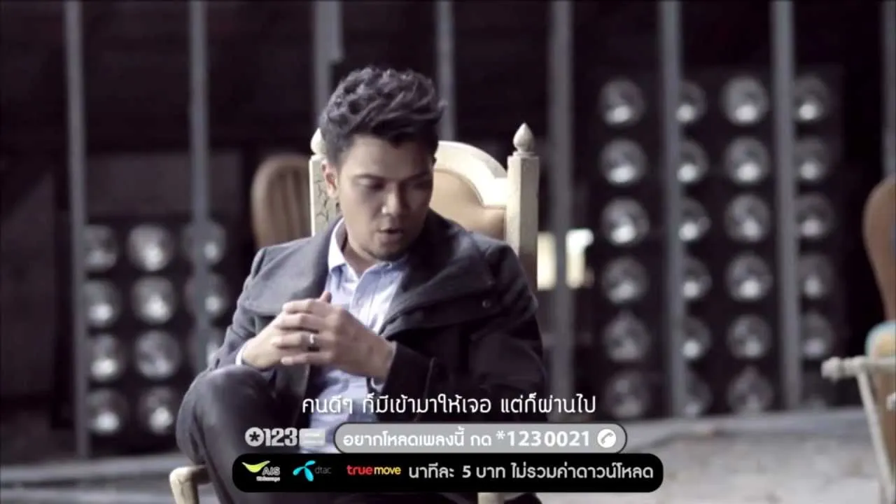 เหตุผลข้อเดียว