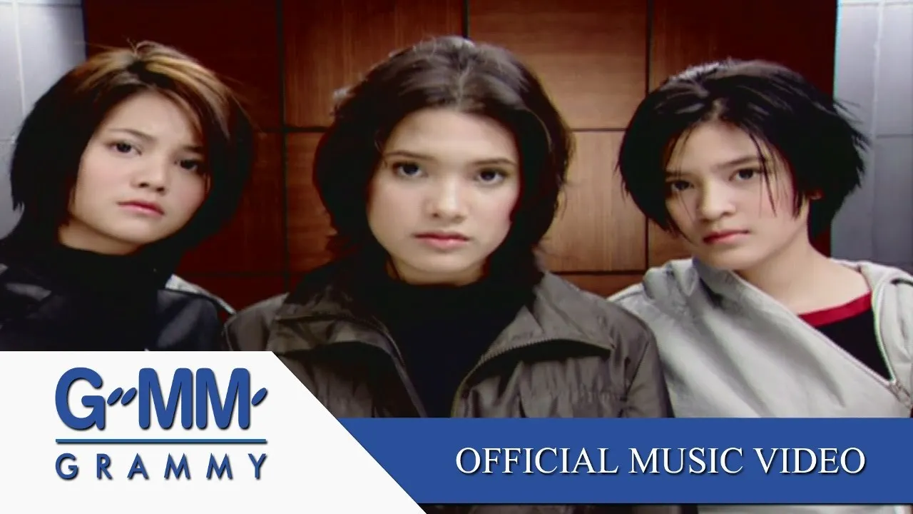 เลือกได้ไหม