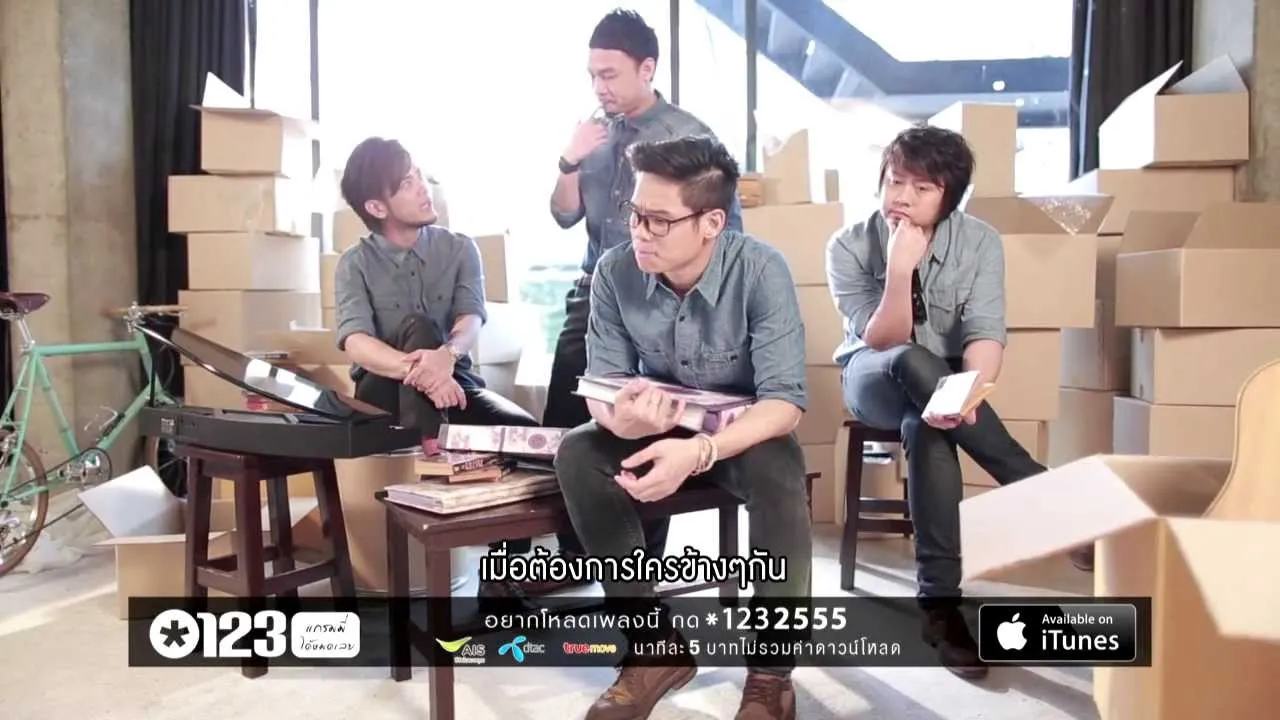 ผ้าห่มของหัวใจ