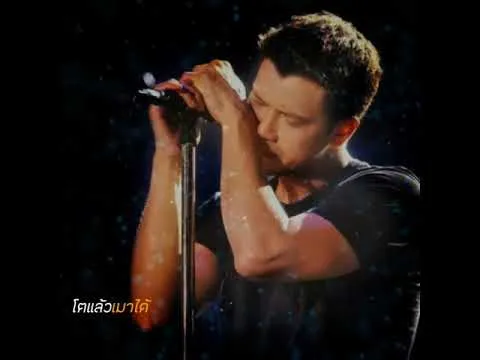 ไม่มีทาง