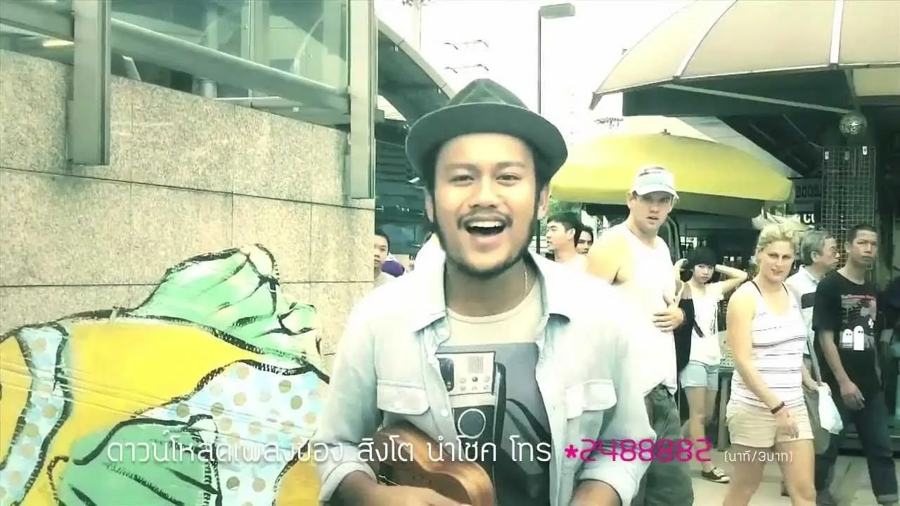 ปลาการ์ตูน