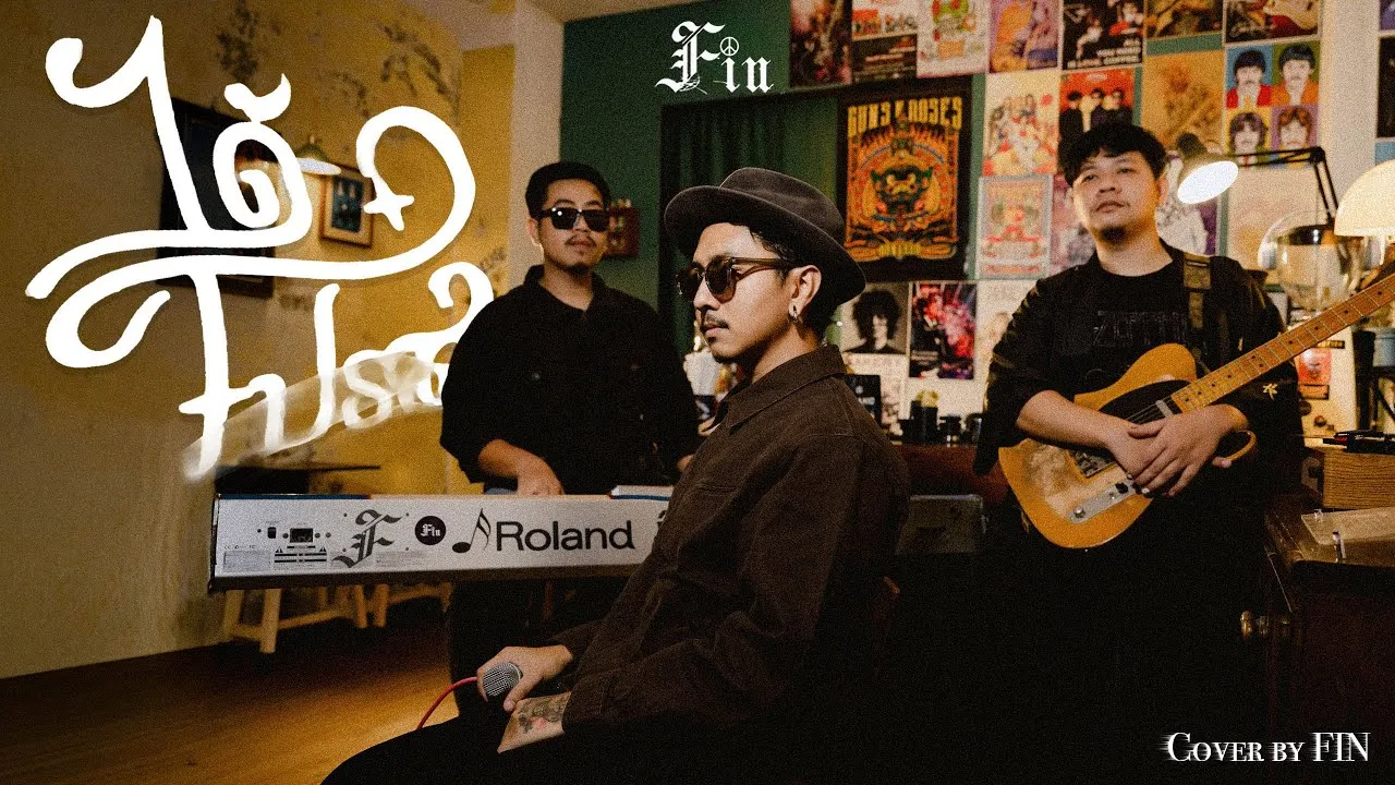 ได้โปรด