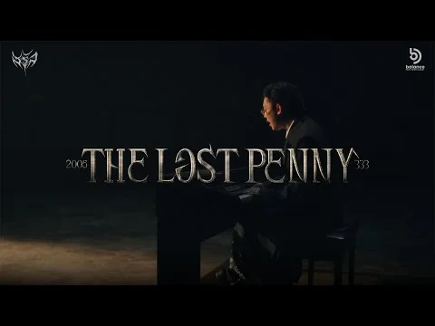 เหรียญริมทาง