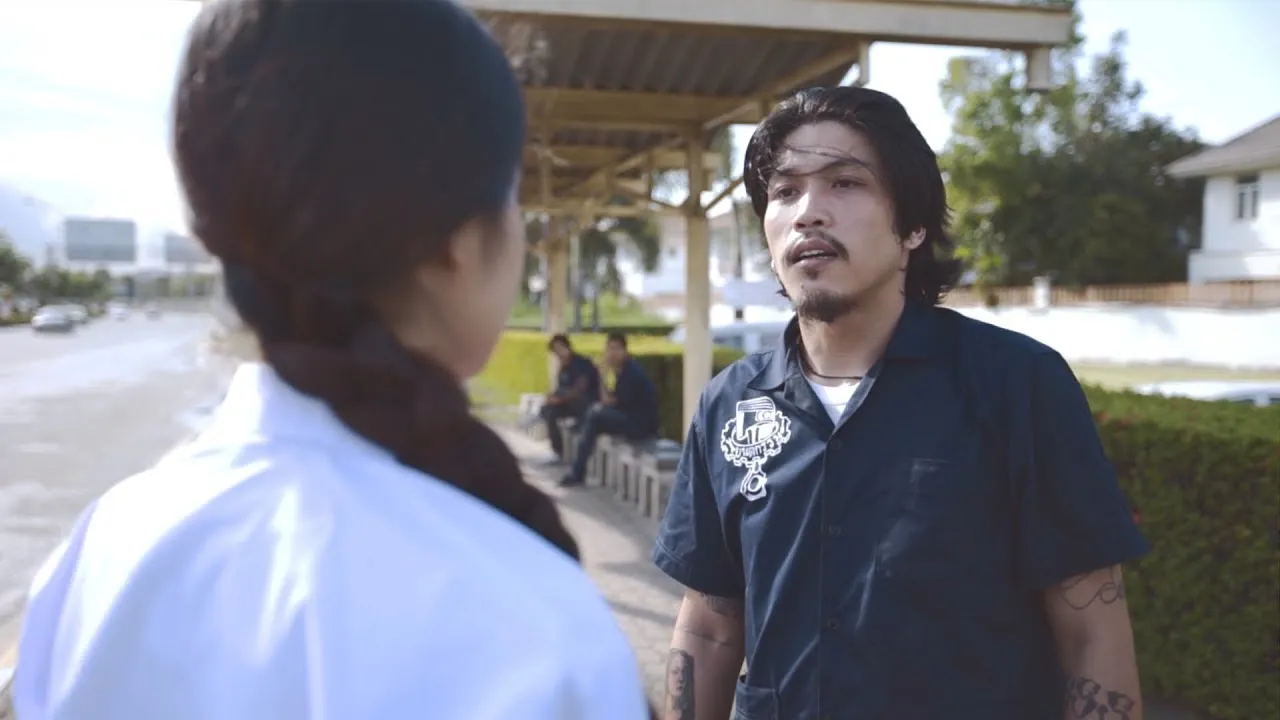 ชีวิตที่มีเธอ