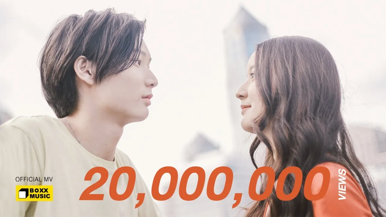 เกี่ยวกันไหม(YOU)