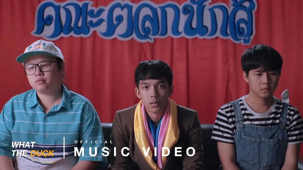 หากมันจะสายเกินไป (Goodbye)