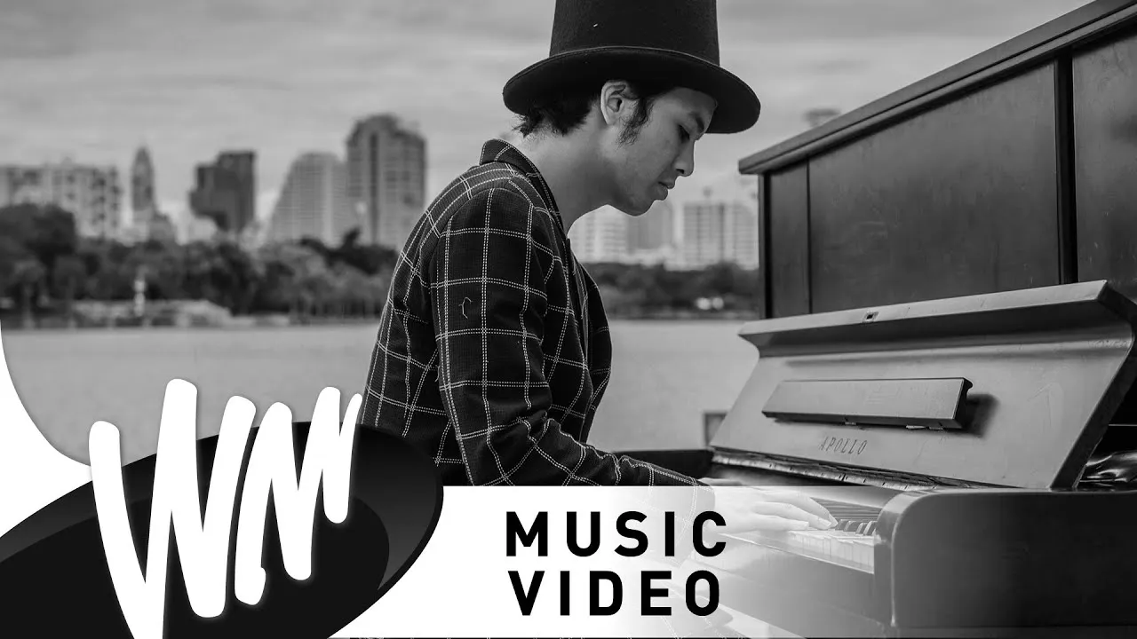 เก็บรัก