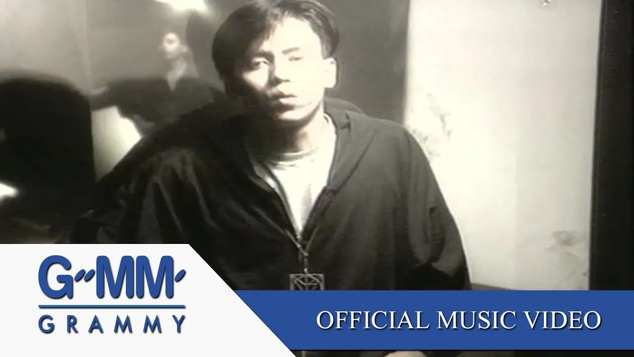 ทนได้ทุกที