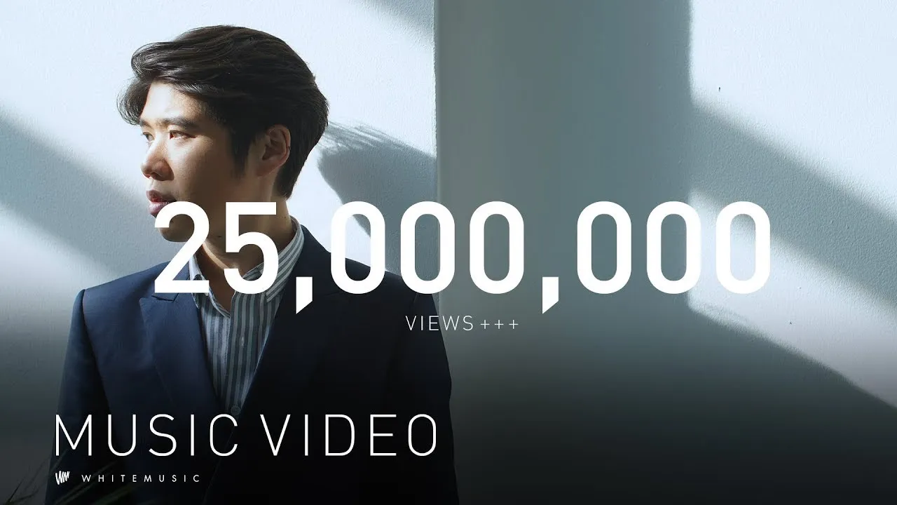 อย่าบอก