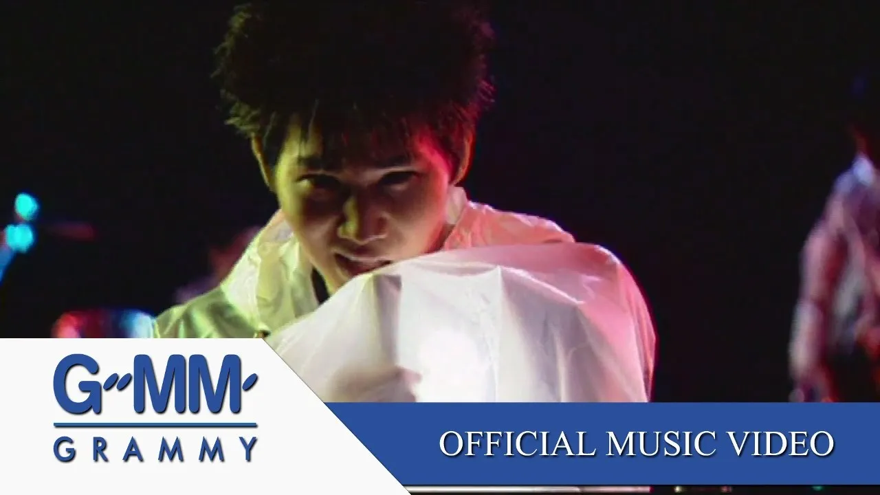 น้องเปิ้ล