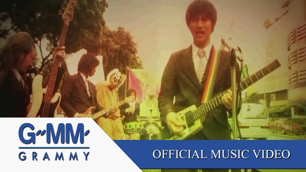 ผงาดค้ำโลก