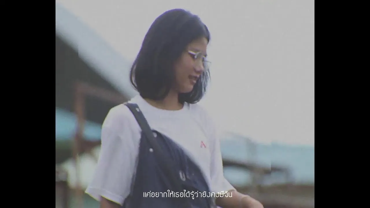 ฝันหวาน