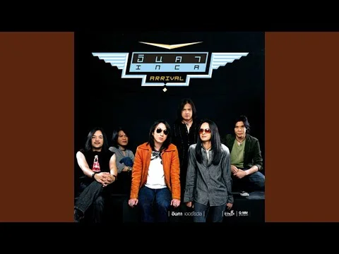 ครึ่งทาง