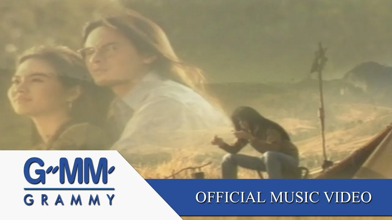 ขอเริ่มใหม่