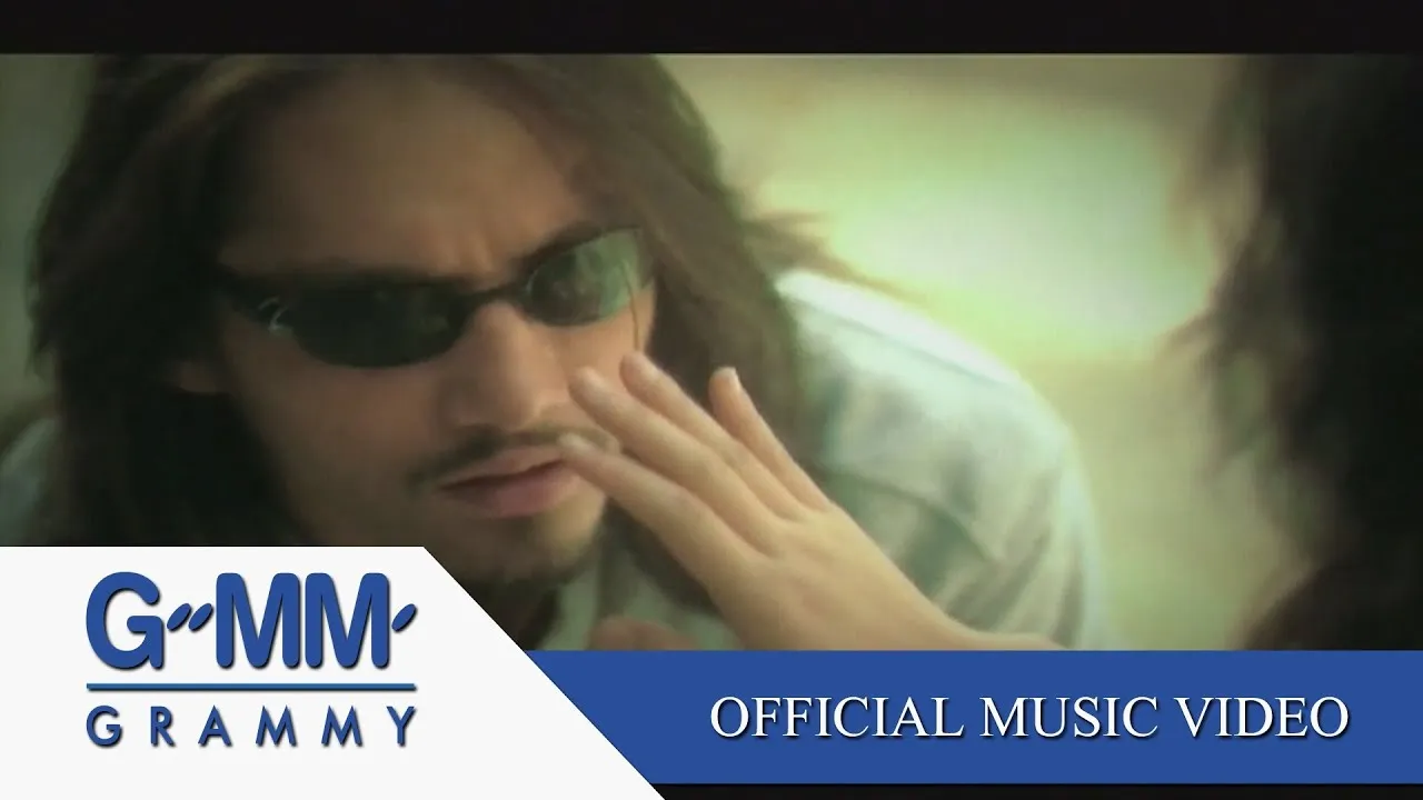 รักแท้มีแค่ครั้งเดียว