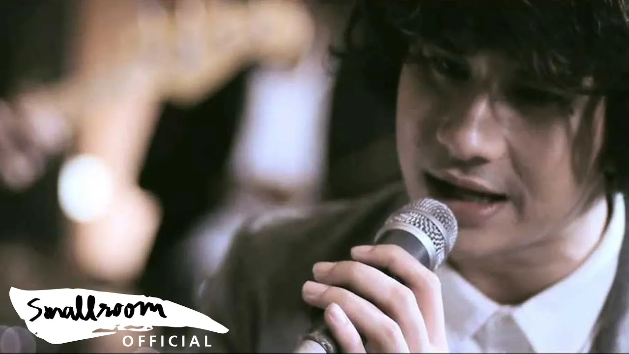 ฉันรู้ดี