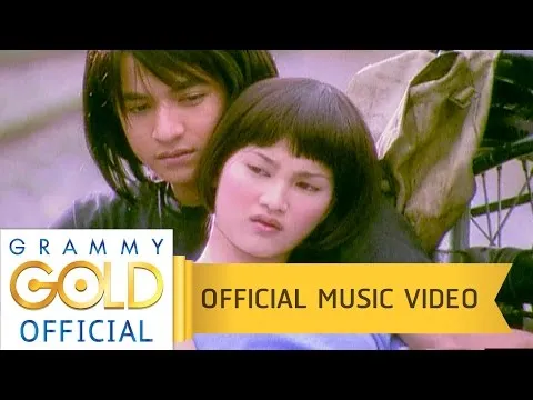 วอนพ่อขุน