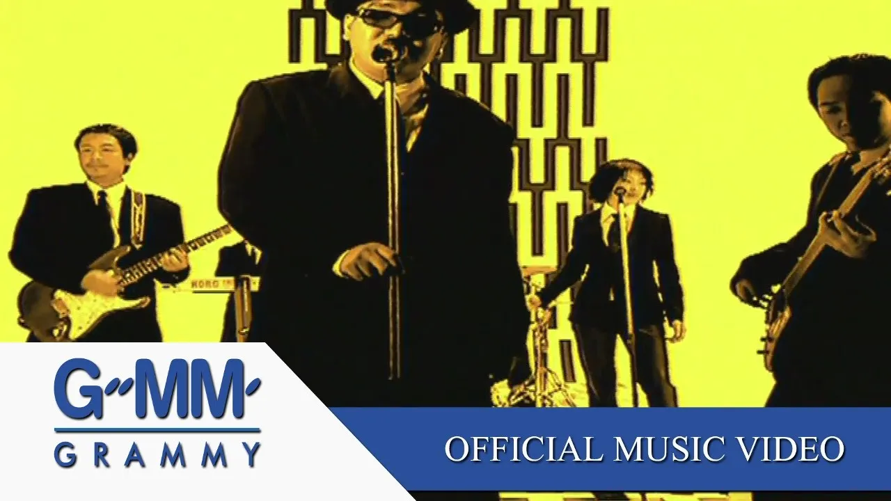 ไม่ต้องมีคำบรรยาย