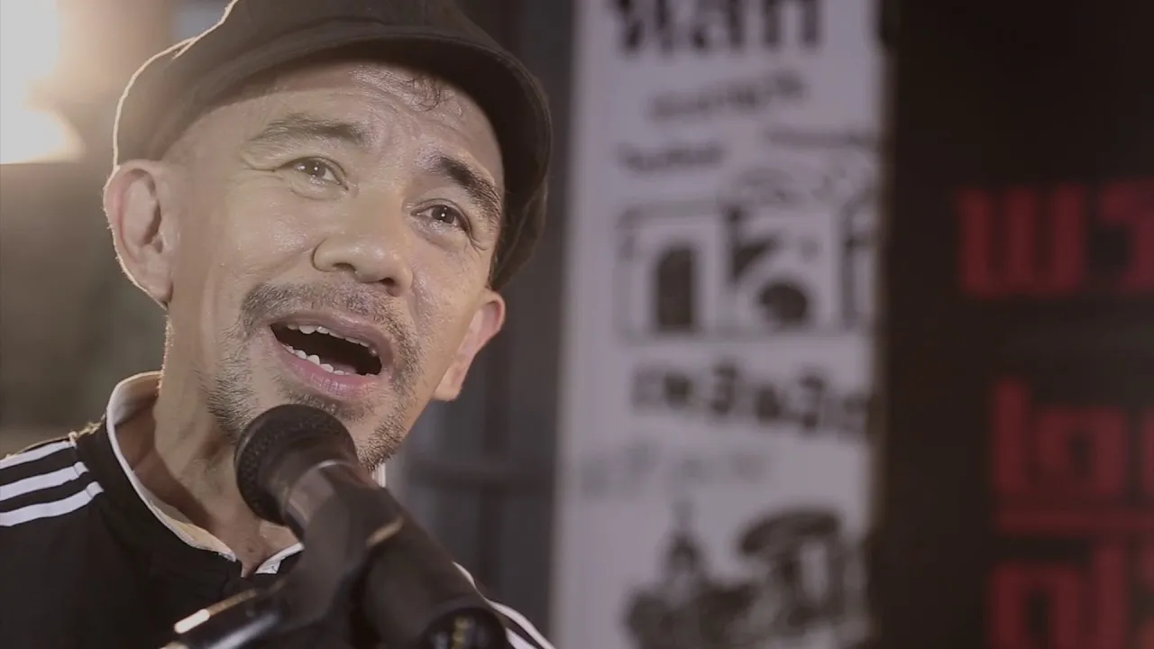 เขียนถึงคนบนฟ้า