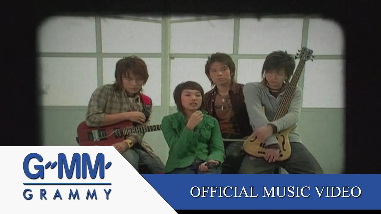 อย่าทำให้ฟ้าผิดหวัง