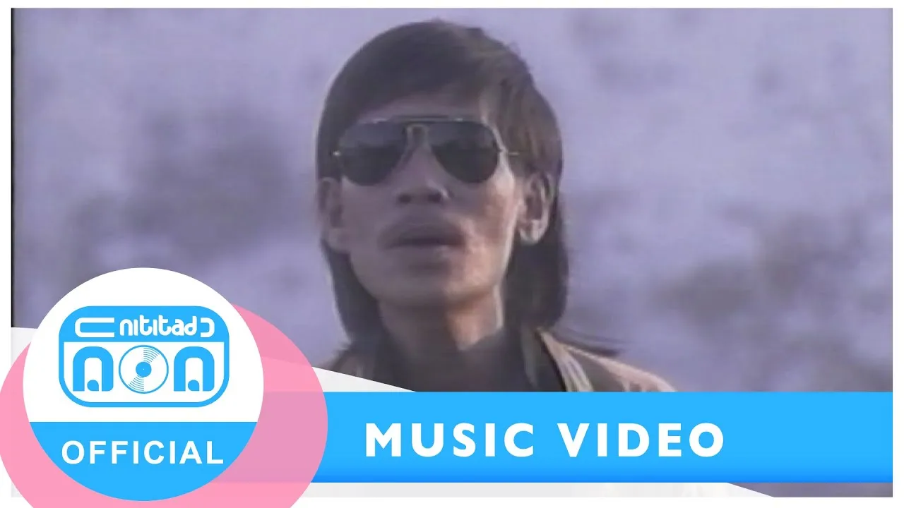 ชาวนาอาลัย