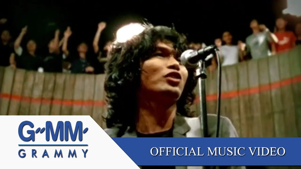 ฉันไม่สำออย