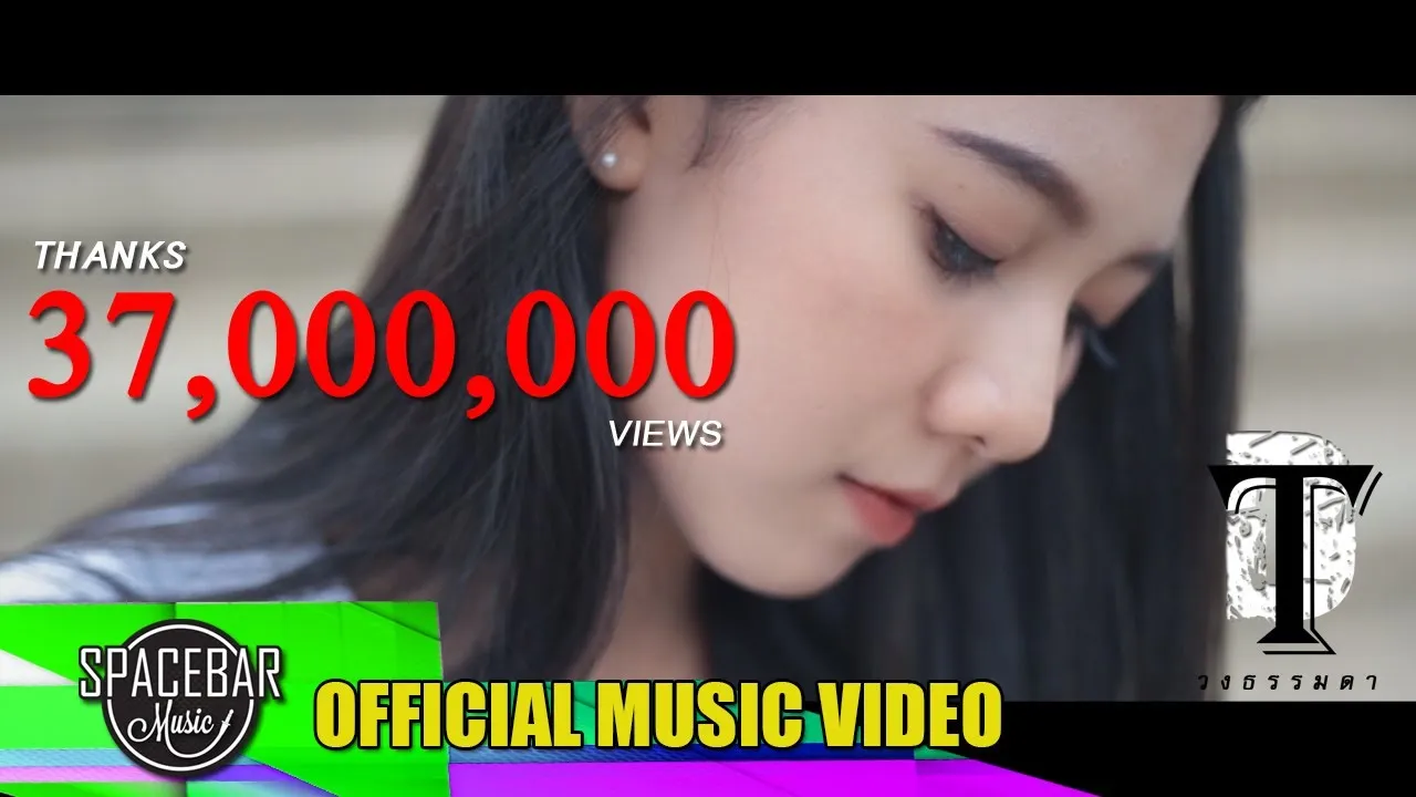 มีแค่ใจ