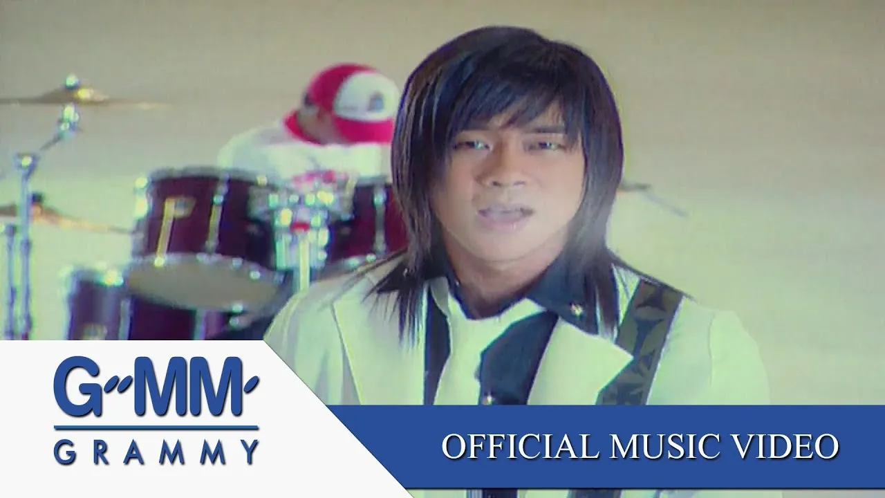 คนถัดไป