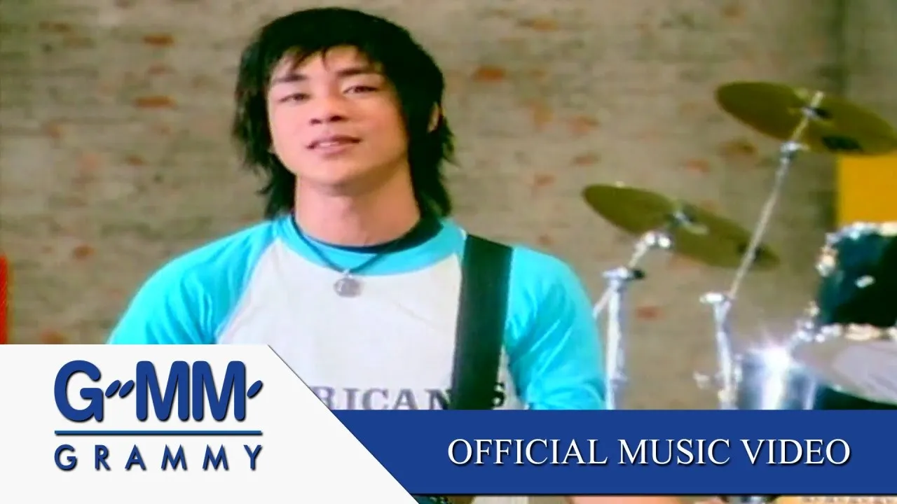 อายเพื่อนเธอ