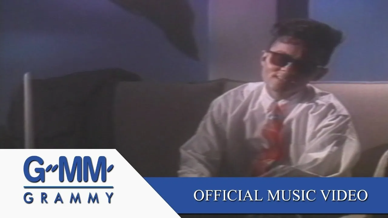 เพียงชายคนนี้ (ไม่ใช่ผู้วิเศษ)