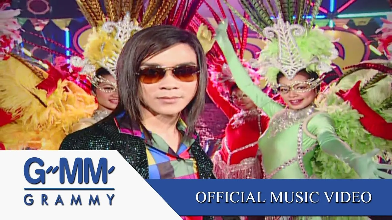 ซากอ้อย