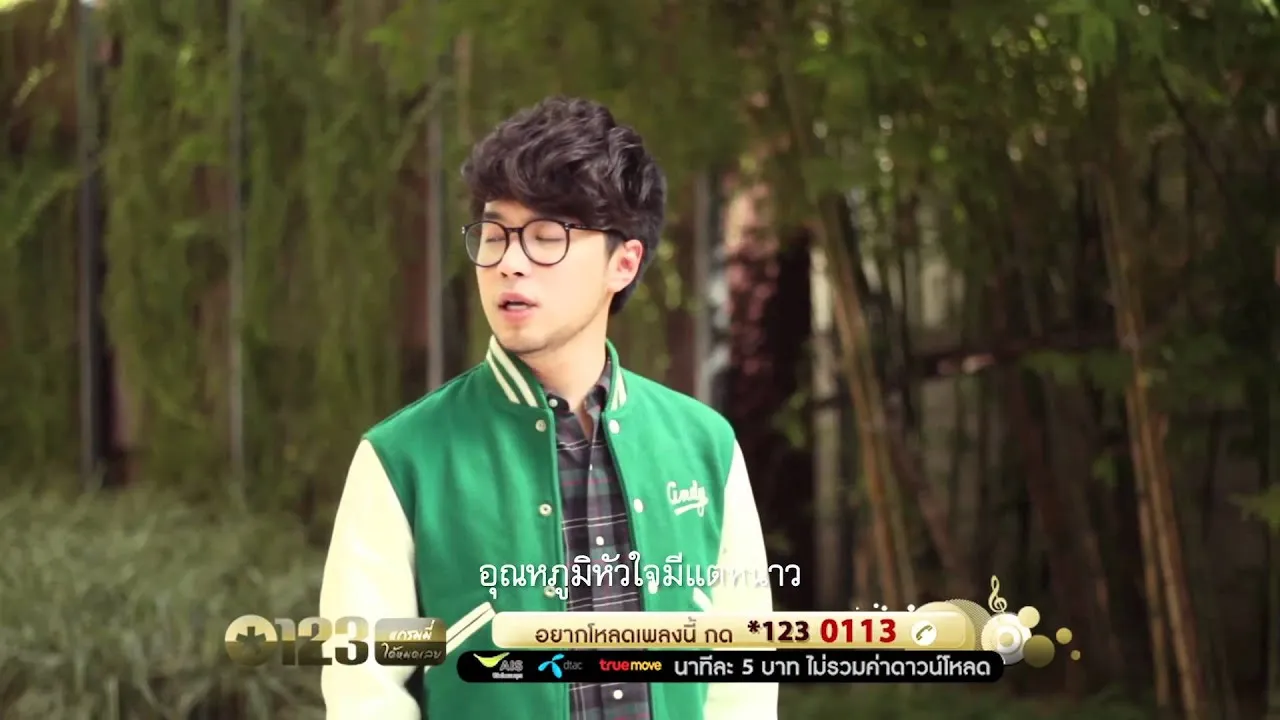 กอดตัวเอง