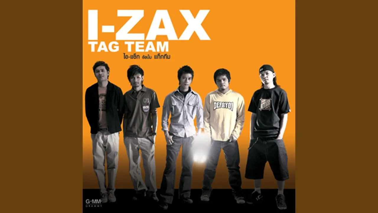 ขาดความมั่นใจ