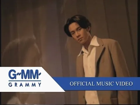 เพลงของเธอ (ลา..ลา)