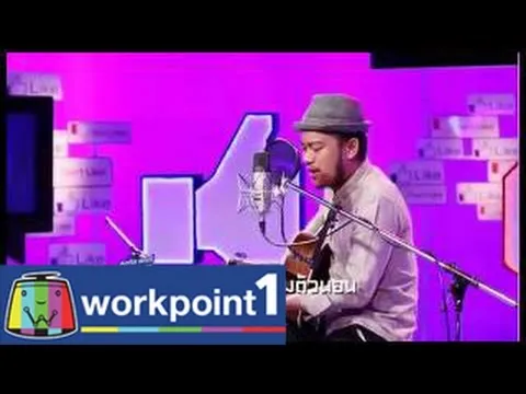 นอนน้อย