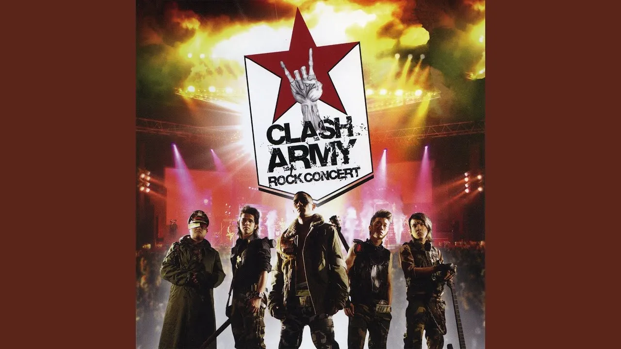 สักวันฉันจะไปหาเธอ