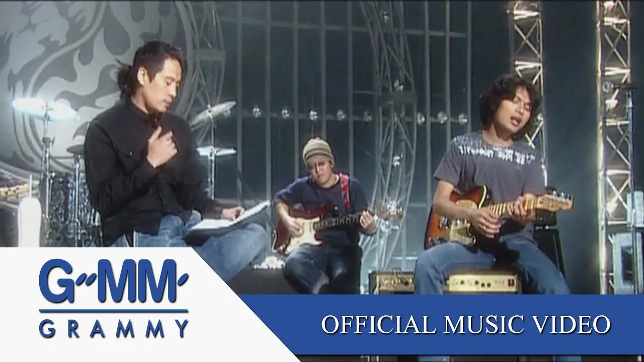 รับ (แฟนเธอ) ไม่ได้