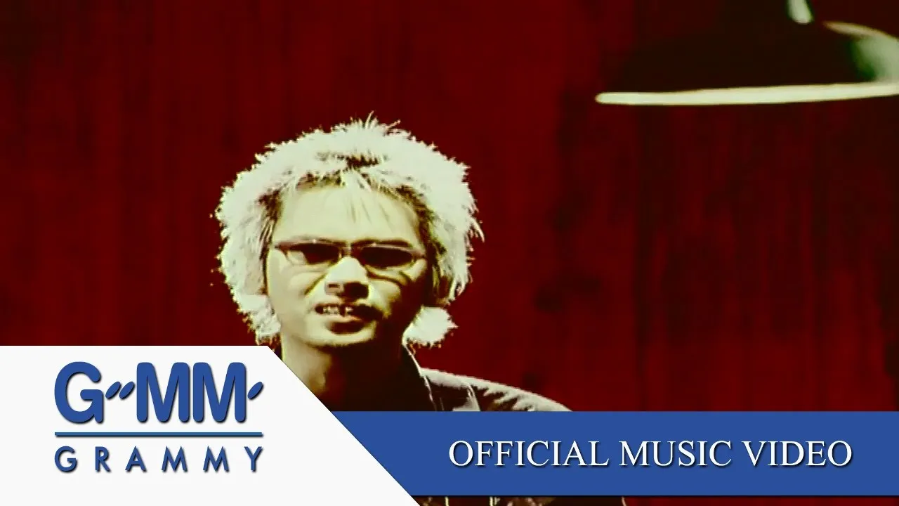 นักโทษประหาร