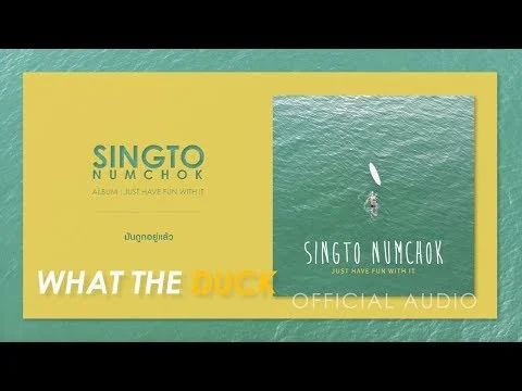 มันถูกอยู่แล้ว