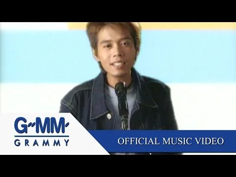 คนน่ารัก